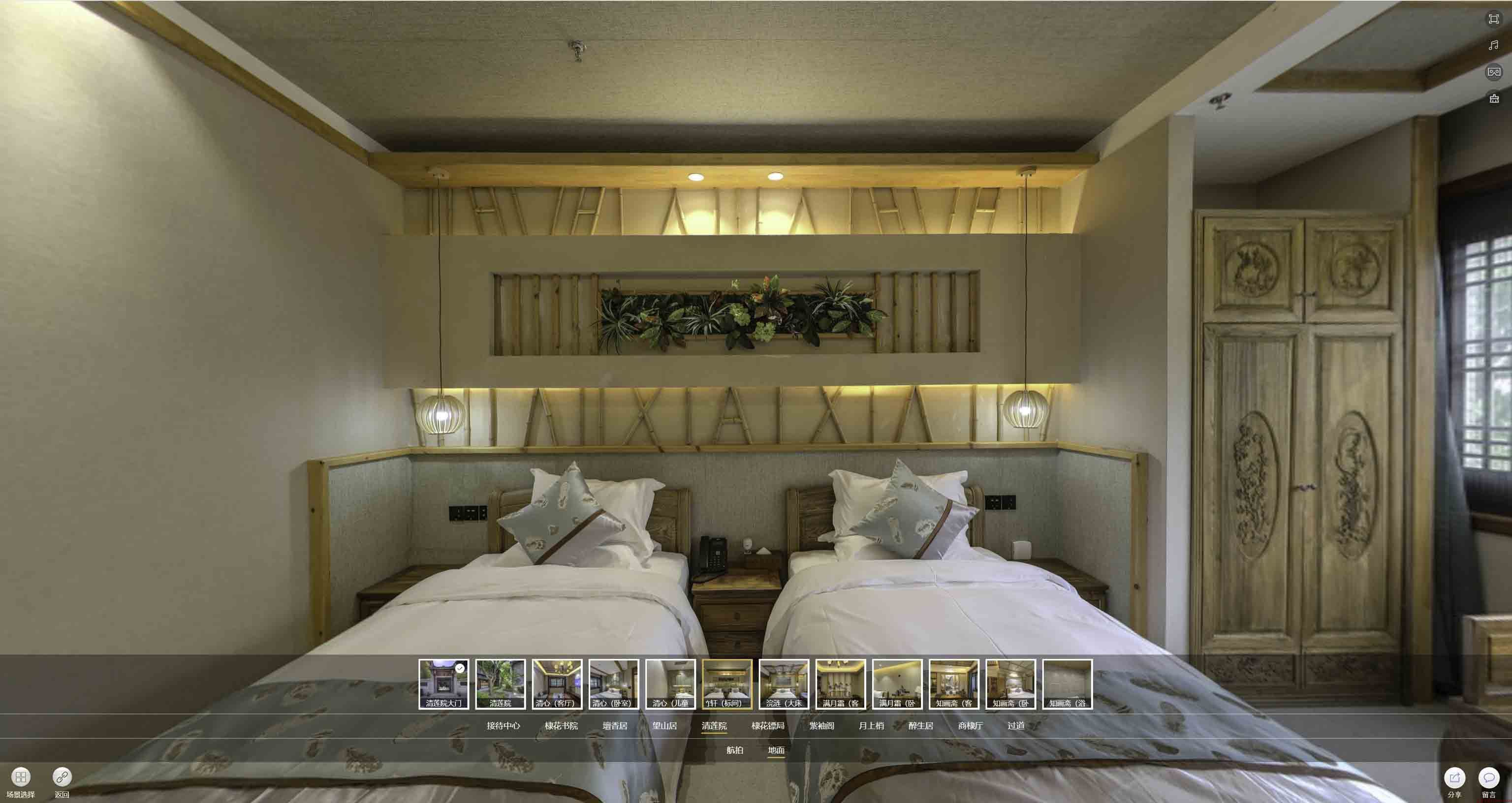 腾冲中交长安里VR全景样板间