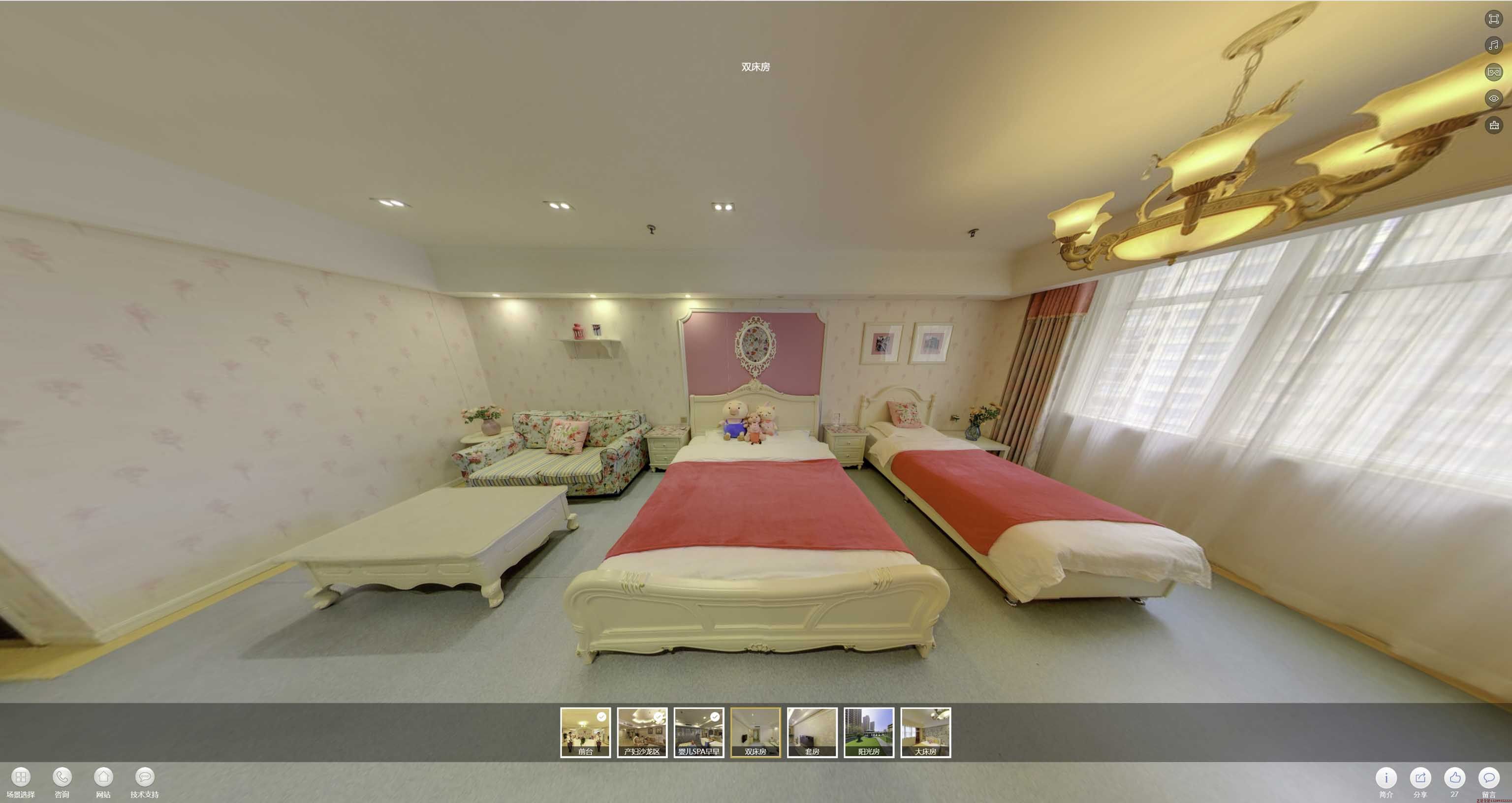 腾冲安然月子会所720度全景展示