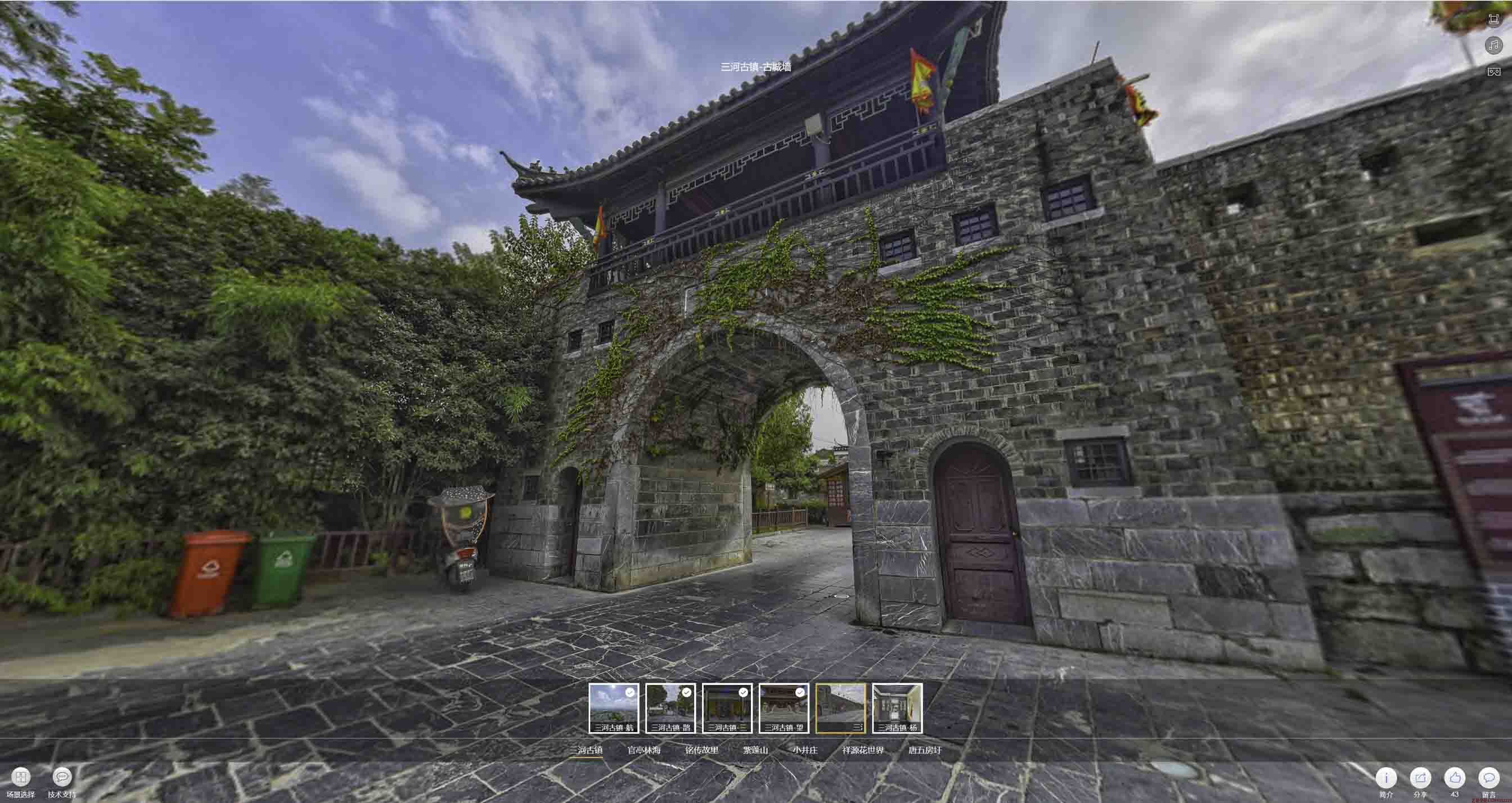 腾冲全景拍摄技巧：捕捉完美全景图像在手绘地图中的创意应用